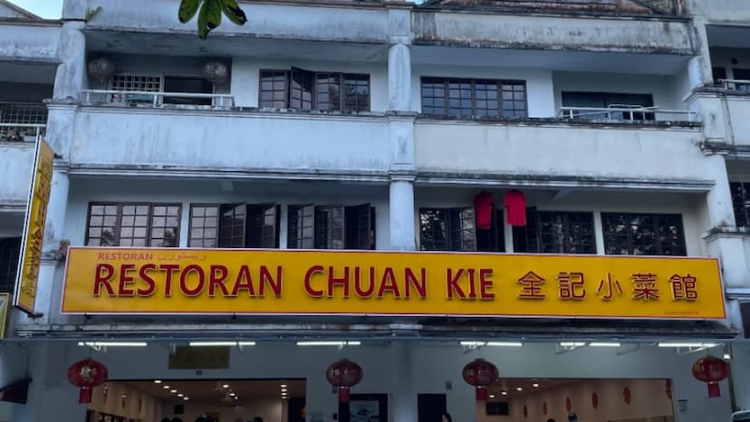 Chuan Kie Restaurant
