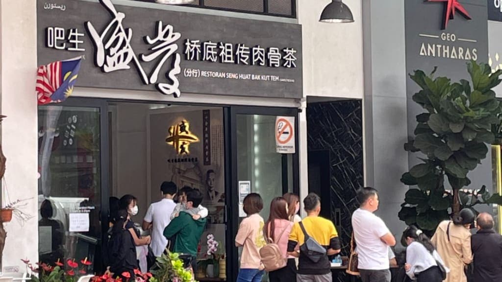 Restoran Seng Huat Bak Kut Teh (Genting Branch): Indulge in Authentic Herbal Broth