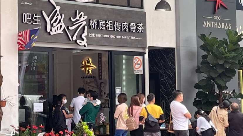 Restoran Seng Huat Bak Kut Teh (Genting Branch)