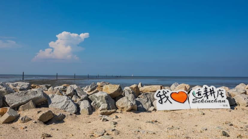 Pantai Redang Sekinchan