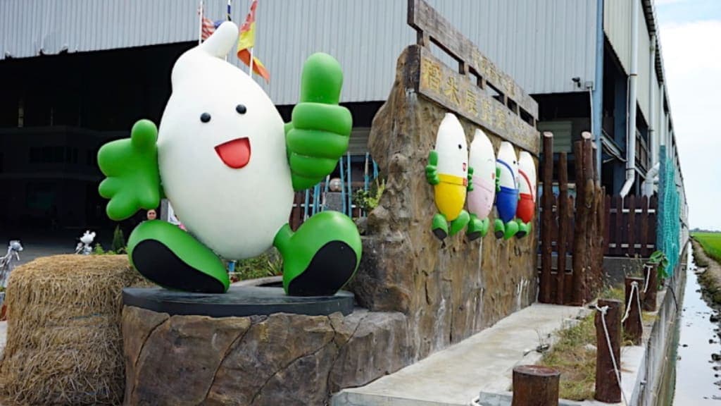 Paddy Gallery: An Insight into Sekinchan's Agricultural Pride