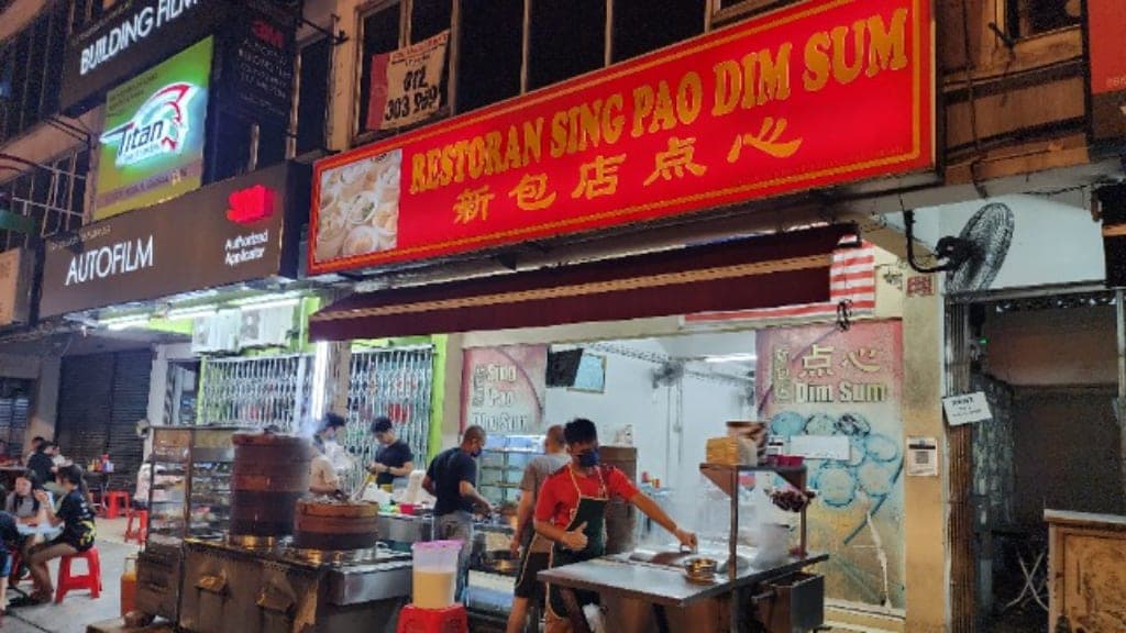 Restoran Sing Pao Dim Sum