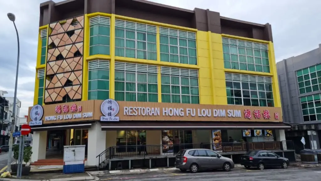 Hong Fu Lou Dim Sum 鸿福楼点心