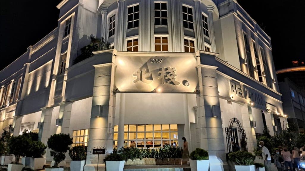 Restaurant Bei Zhan: A Blend of Tradition and Modernity