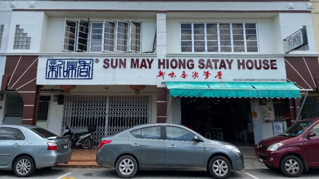 Sun May Hiong Satay House