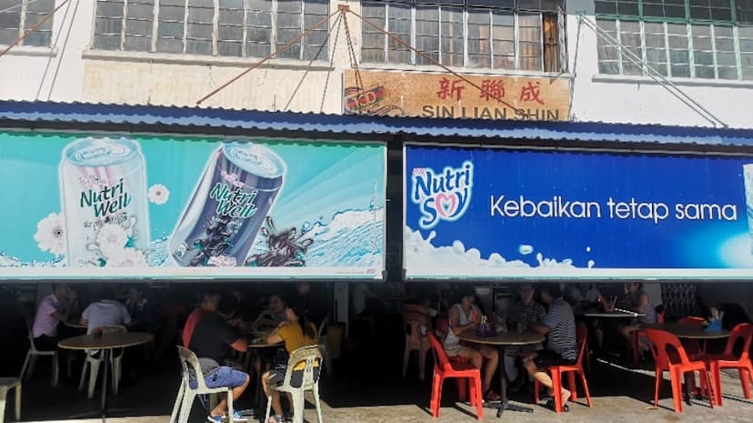 Sin Lian Shin Kolo Mee