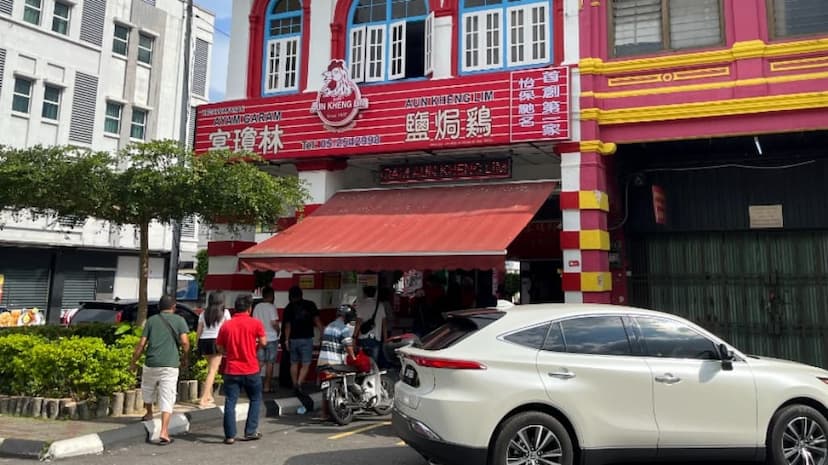 Ayam Garam Aun Kheng Lim (Main Branch)