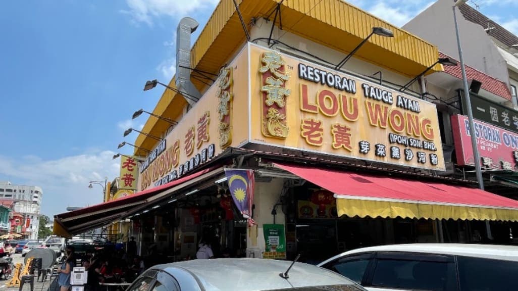 Restoran Tauge Ayam Lou Wong: The Essence of Ipoh's Street Food