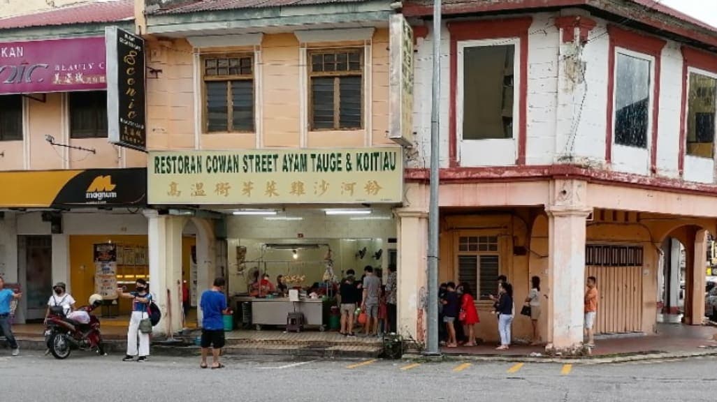 Restoran Cowan Street Ayam Tauge & Koitiau