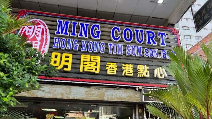 Ming Court Hong Kong Dim Sum Sdn Bhd