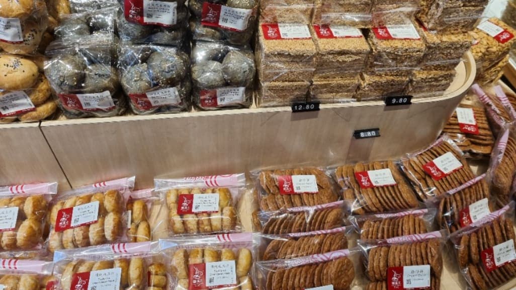 Ching Han Guan 鍾漢元: Artisanal Biscuits with a Modern Twist