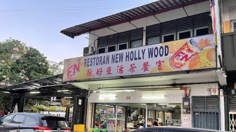 Restoran New Holly Wood