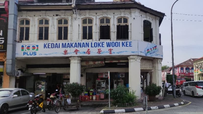 Kedai Makanan Loke Wooi Kee
