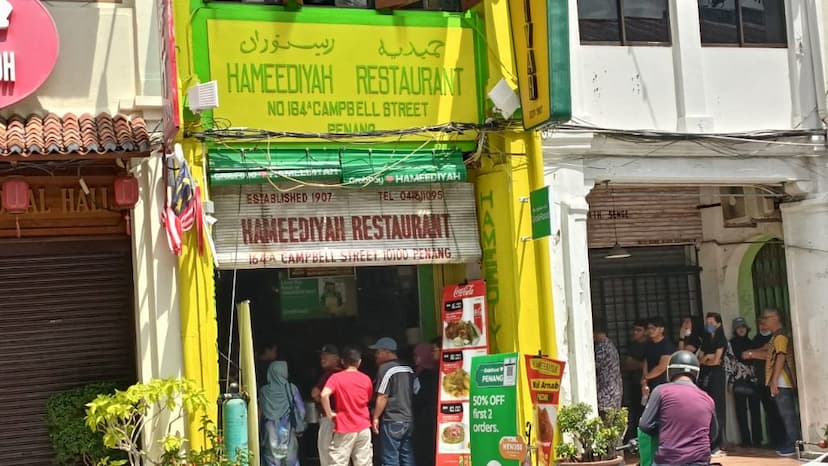 Hameediyah Restaurant
