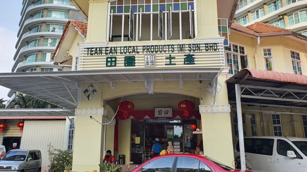Tean Ean Tau Sar Piah: Penang's Sweet Secret