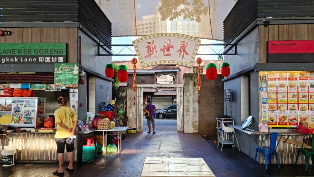 New World Park: Penang's Contemporary Food Haven