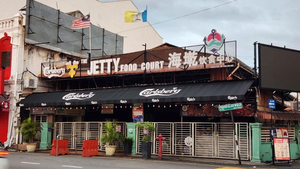 The Jetty Food Court