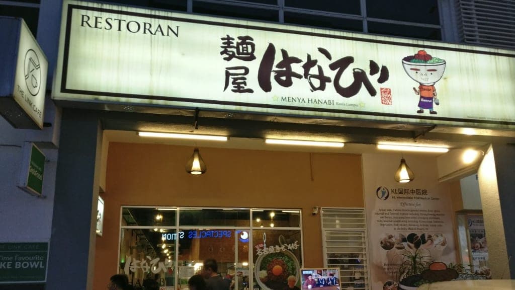 Menya Hanabi: A Noodle Lover's Haven