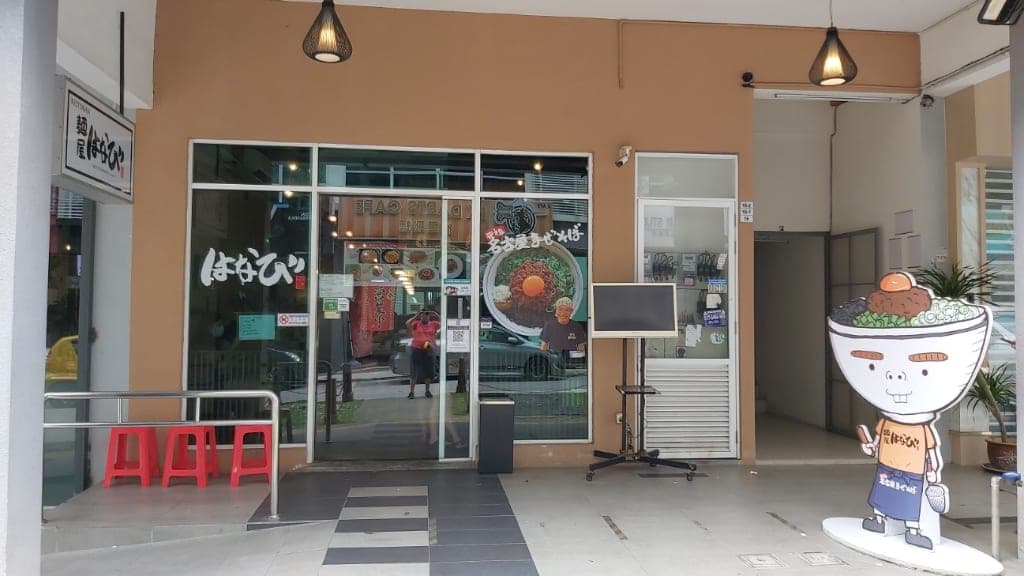 Menya Hanabi: A Noodle Lover's Haven