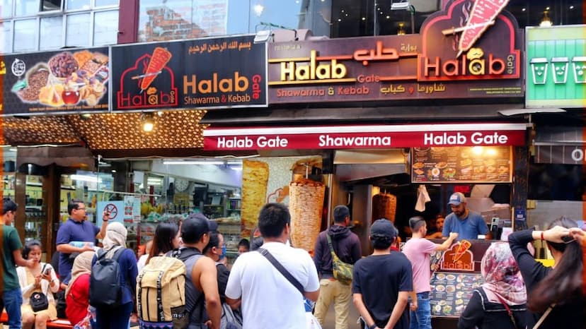 Halab Gate Shawarma