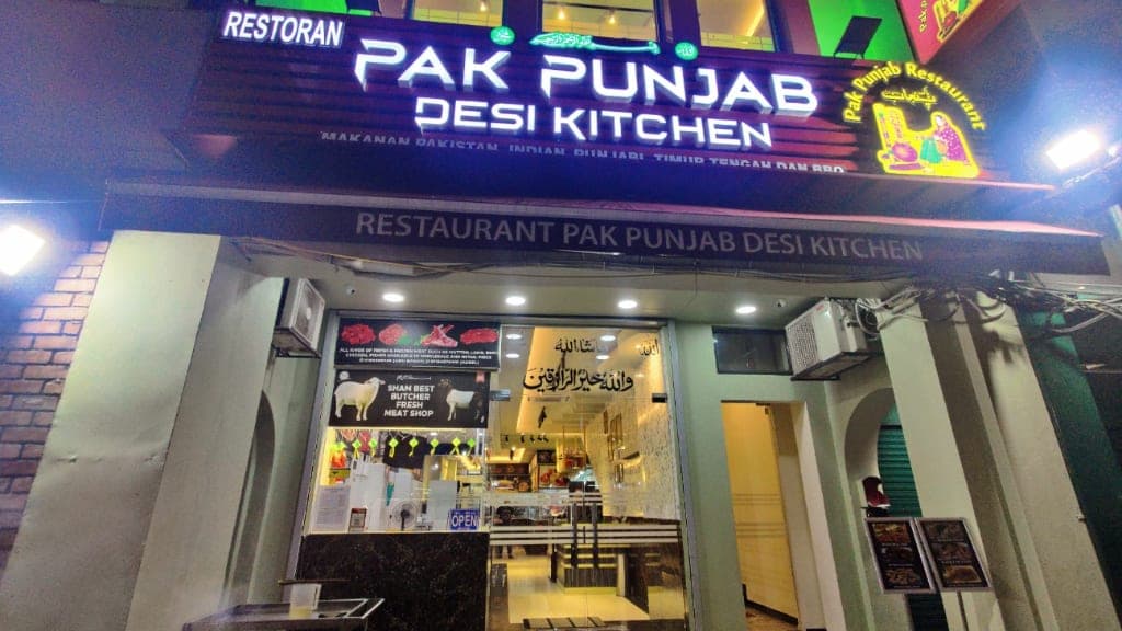 Pak Punjab Restaurant