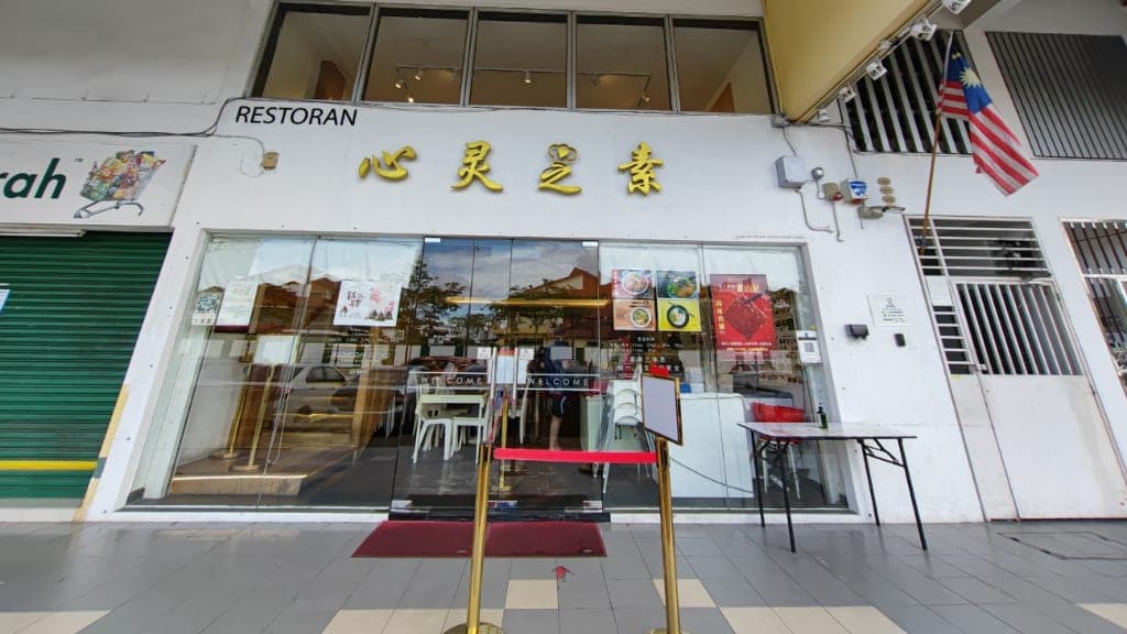 Pure Heart Vegetarian: A Culinary Oasis for Plant-Based Diners