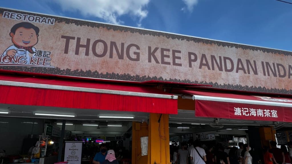 Thong Kee Cafe