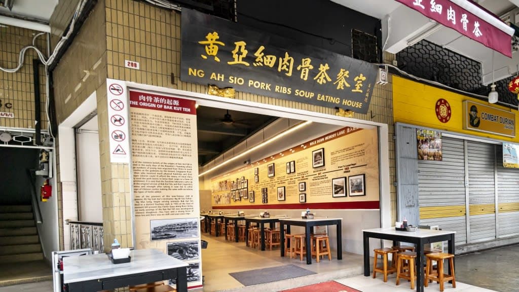 NG AH SIO Bak Kut Teh (Rangoon Road)