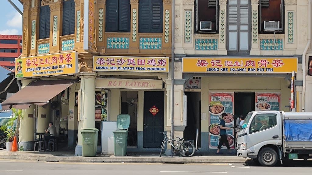 Leong Kee (Klang) Bak Kut Teh