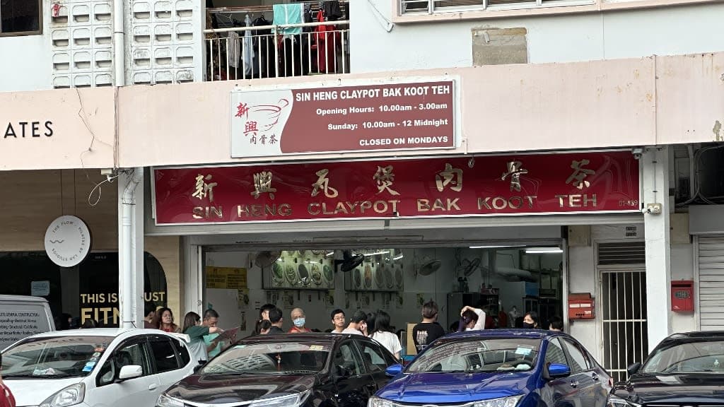Sin Heng Claypot Bak Koot Teh