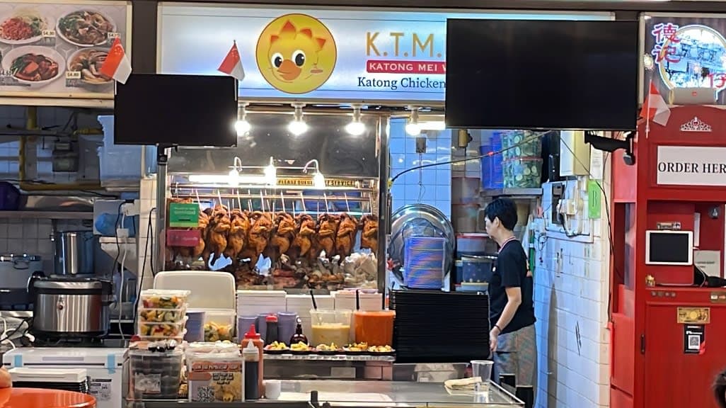 Katong Mei Wei Boneless Chicken Rice