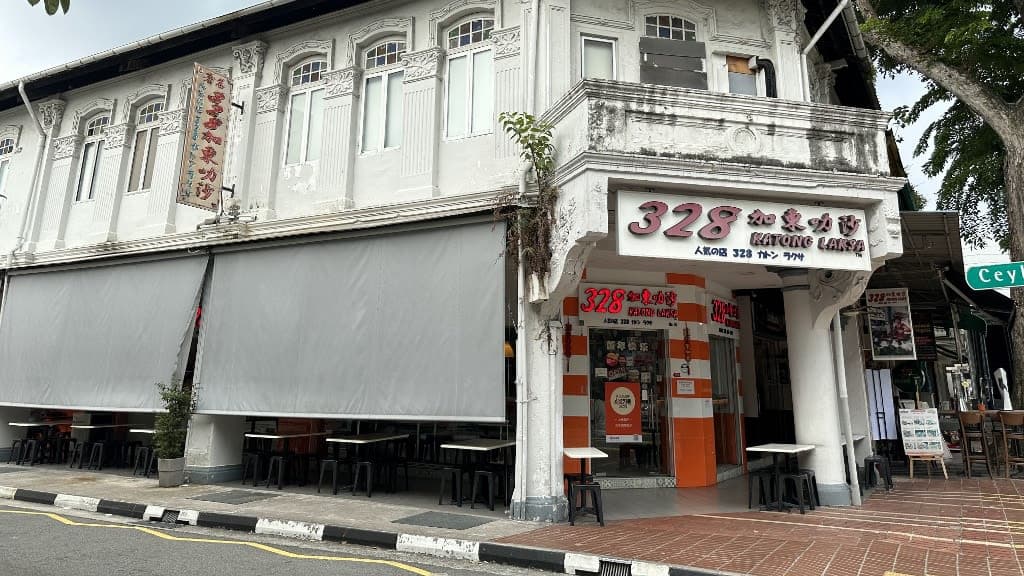328 Katong Laksa: A Legendary Bowl