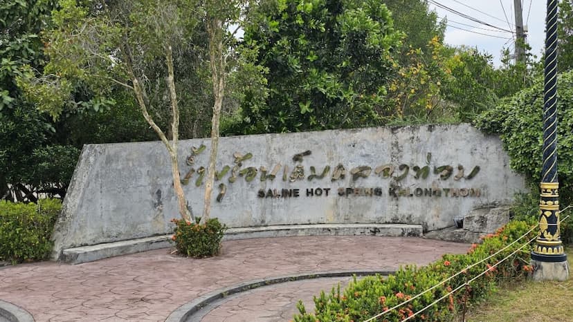 Saline Hot Spring Khlong Thom